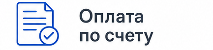 Банковский перевод