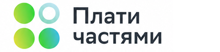 Плати частями