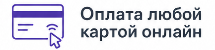 Банковская карта
